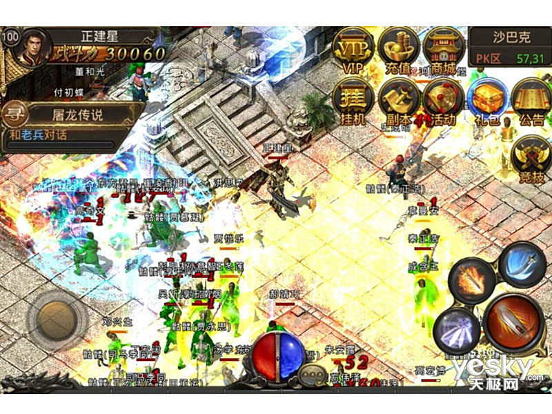 80传奇合击私服——重燃热血，纵享合击快感-配图