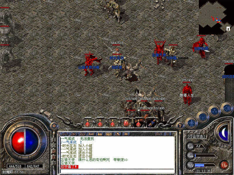 探秘传奇海波私服：玩家们的秘密世界-缩略图