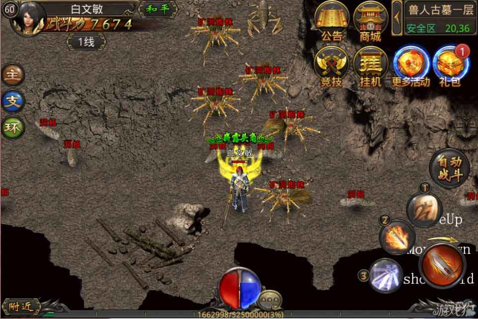 探寻传奇私服土城的秘密：你的终极指南-缩略图