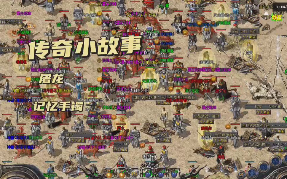 传奇私服天之传奇——重燃热血，回归初心的传奇世界-缩略图