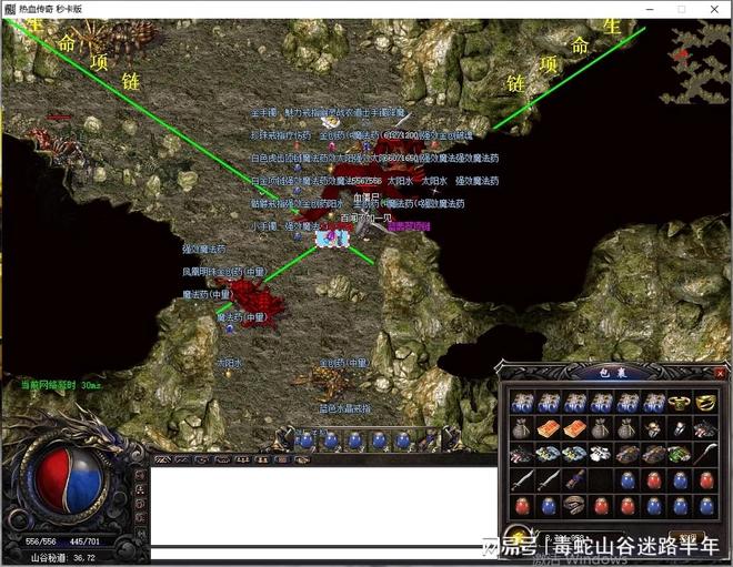 神魔传奇私服——重燃热血，开启你的传奇新纪元-缩略图