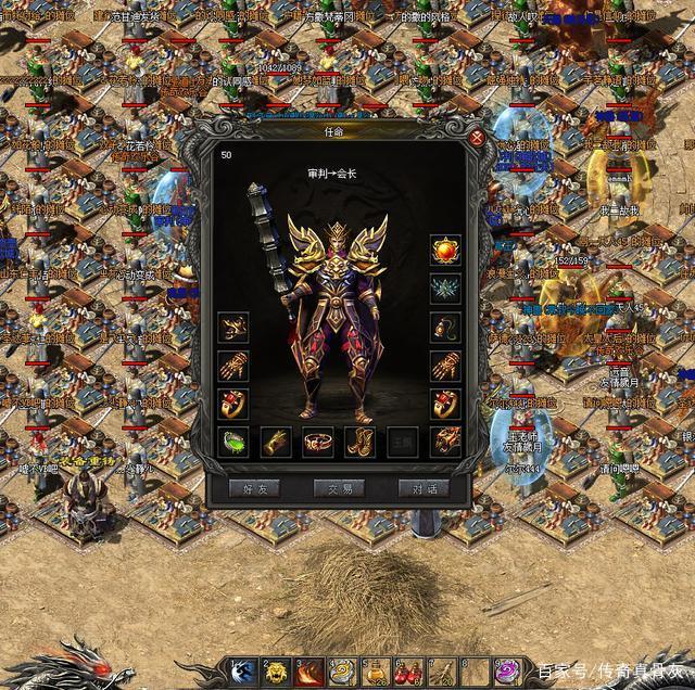 探秘传奇私服94：穿越回古代，重塑你的传奇之旅-缩略图