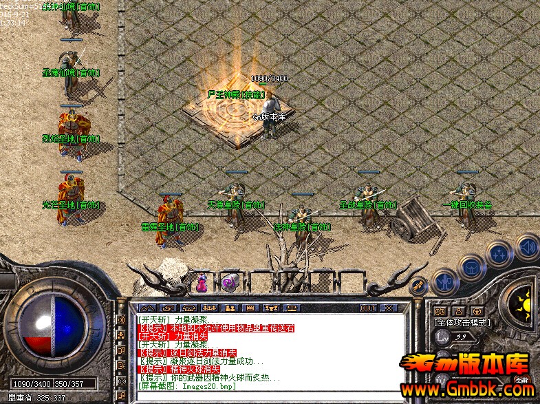 传奇私服所有外挂大揭秘：让你的游戏体验更上一层楼！-缩略图