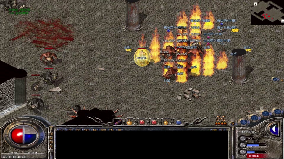 手机版私服传奇私服：正版选择与安全体验指南-缩略图