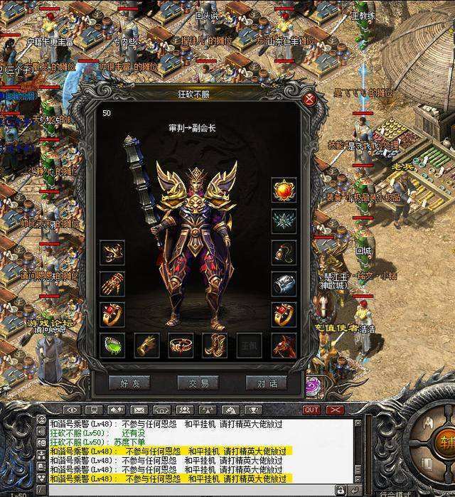 网页传奇游戏变态私服：重燃青春，快感无限-缩略图