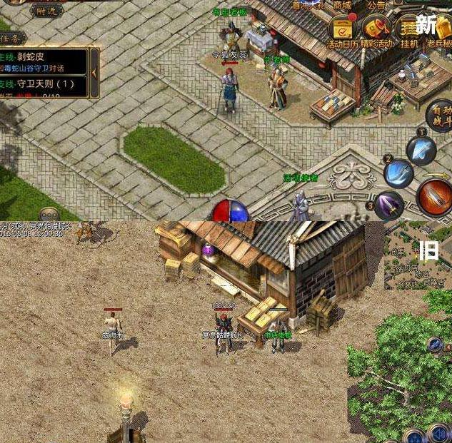 仙剑问情私服传奇，老版单机仙剑问情-缩略图