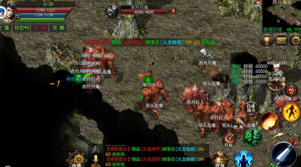 倚天辟地传奇私服——重回热血江湖的极致体验-缩略图