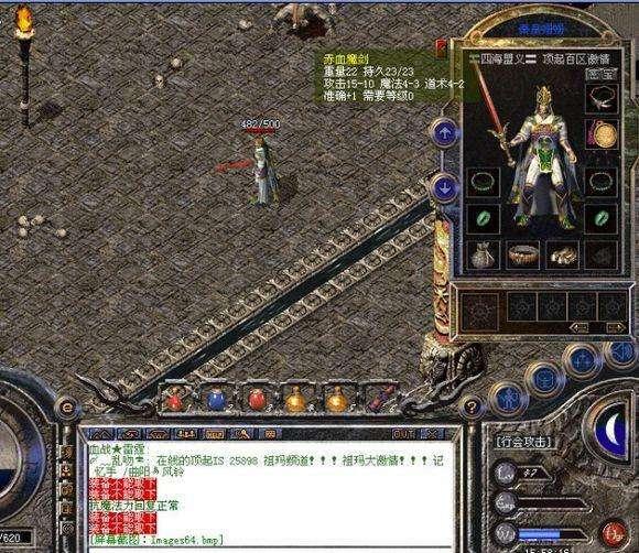 传奇私服问题集锦：深入探讨玩家困惑与解决之道-缩略图