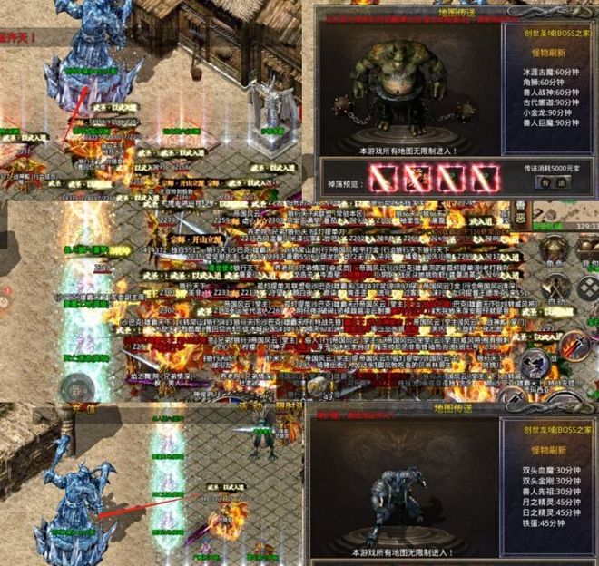 82传奇私服：重燃经典热血，开启你的沙城传奇-配图