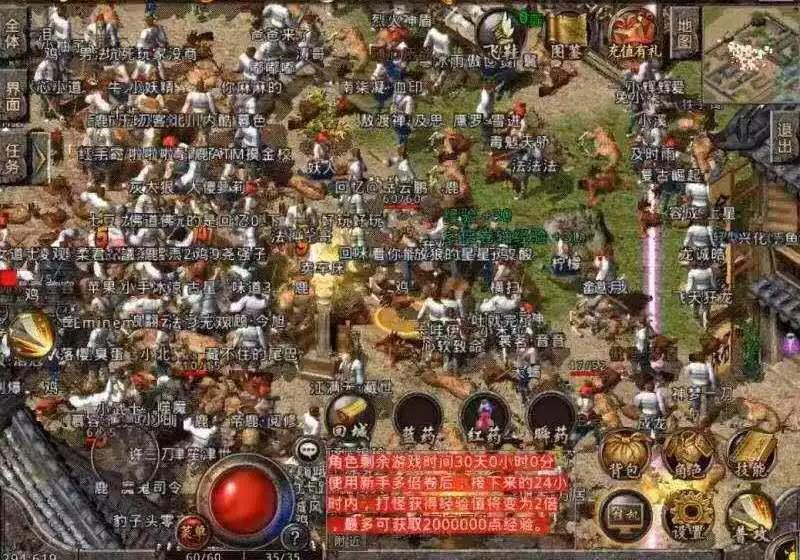 传奇私服×凤凰传奇：重燃热血与旋律的城镇记忆-缩略图