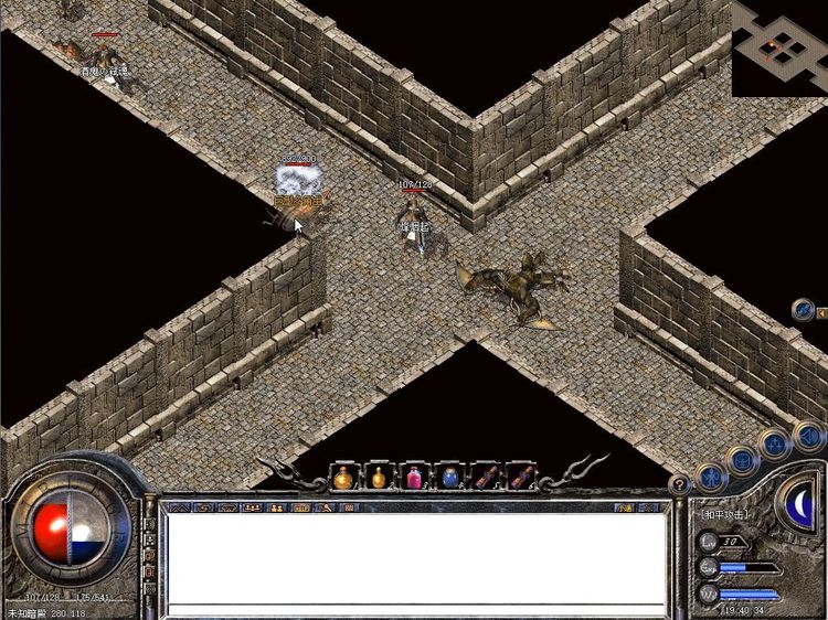 帝君传奇私服，帝君传电影-缩略图