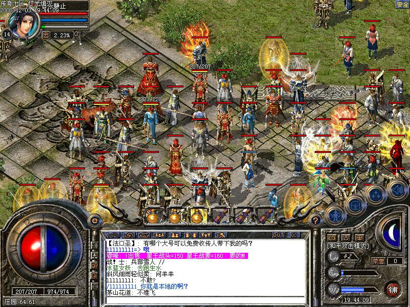 传奇私服修改赞助，传奇赞助地图修改-缩略图