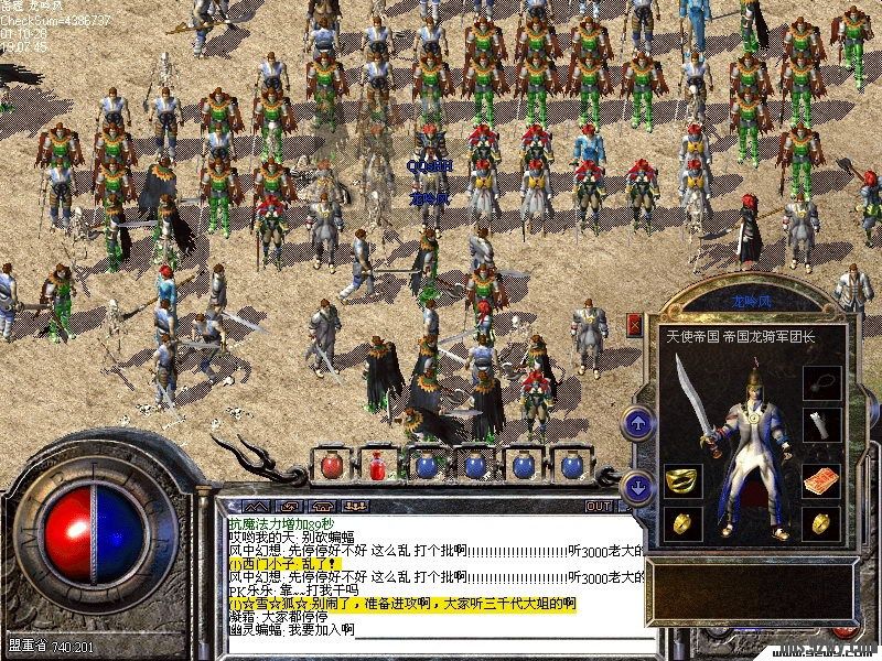 r传奇私服——唤醒热血与情怀的私服新纪元-配图