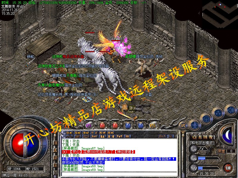 呼伦贝尔传奇私服，呼伦贝尔小众玩法-缩略图