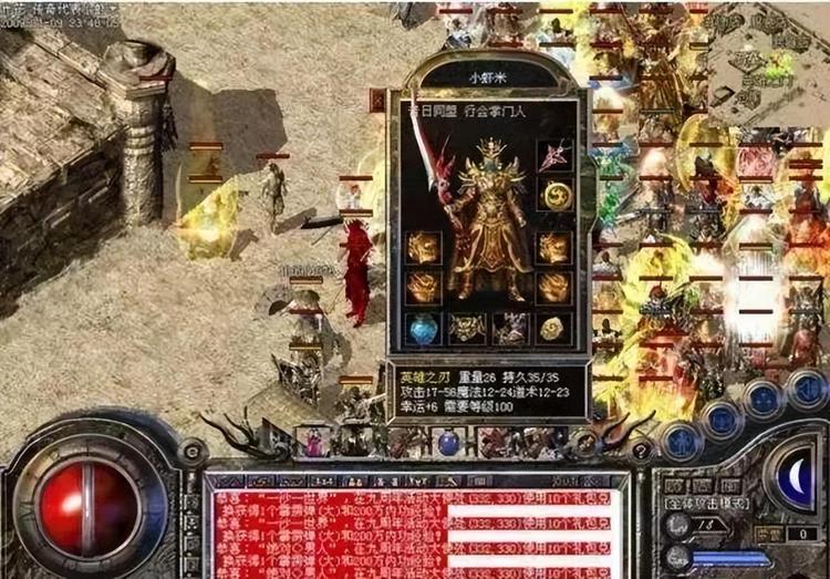 传奇私服简介：沉浸在炽热的冒险世界中-缩略图