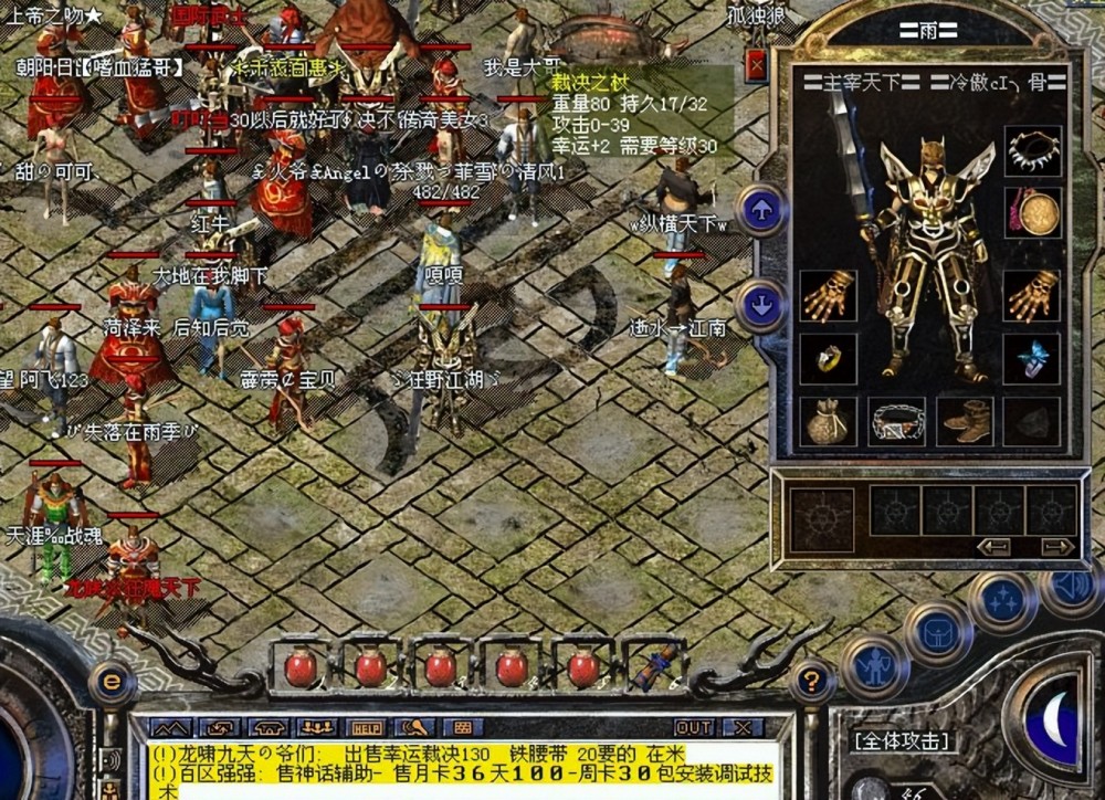 传奇私服黑：探索炽热的游戏世界-缩略图