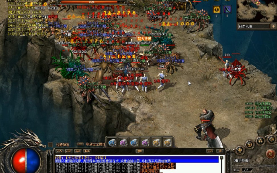 传奇私服双平台：畅游传奇世界，开启非凡冒险之旅-缩略图