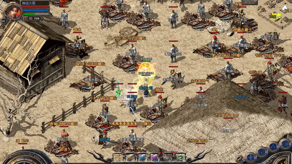 传奇私服飞升：重回荣耀的热血传说-缩略图