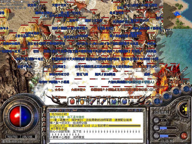 982传奇私服：重燃经典，荣耀再现-缩略图