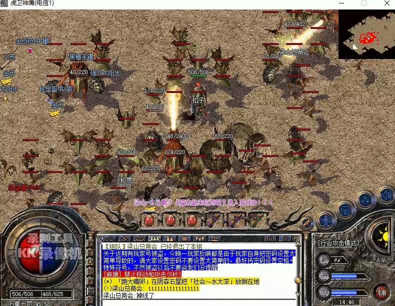 国外传奇私服：沉浸于神秘与冒险的世界-缩略图