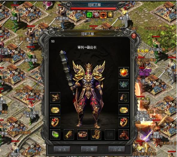 乘风迷失大陆传奇私服-缩略图