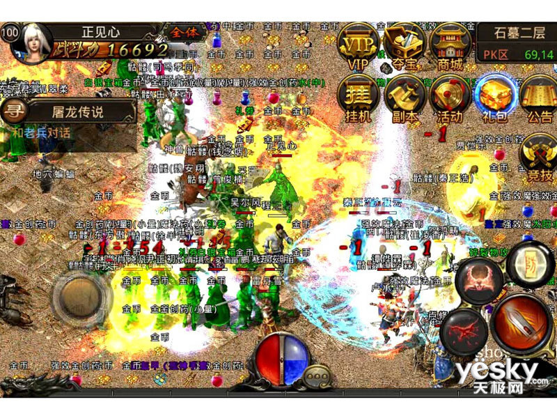 私服传奇部落——重温热血岁月，打造你的专属传奇世界-缩略图