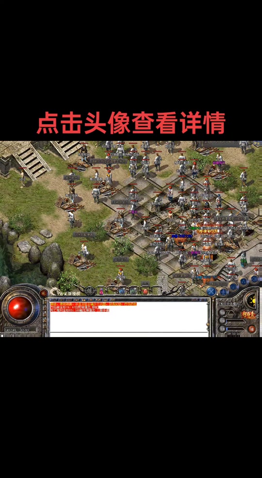 探秘传奇私服复制外挂：揭开神秘的游戏世界-缩略图