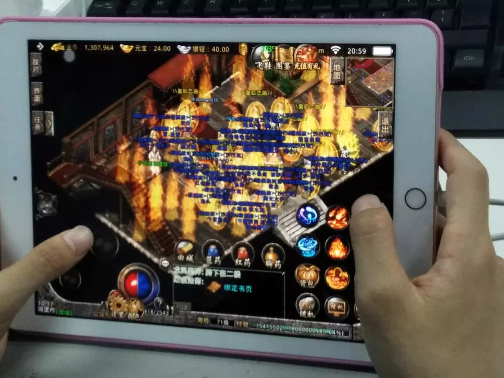 按键精灵被传奇私服检测：玩家如何面对与选择-缩略图