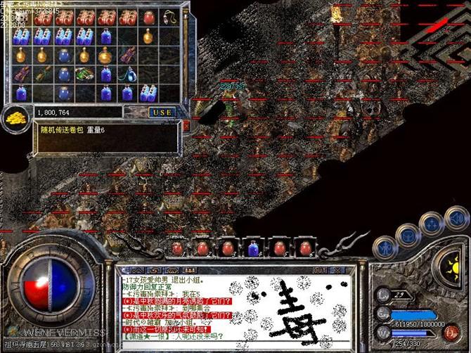 传奇私服程序——重燃沙巴克的热血与自由-缩略图