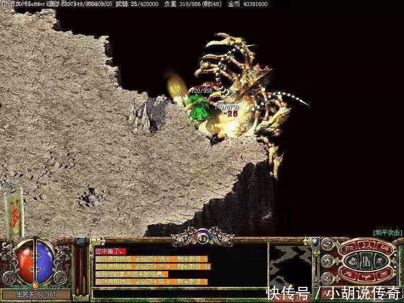 轻传奇私服私服单职业，手机版轻变传奇网站手机版-缩略图