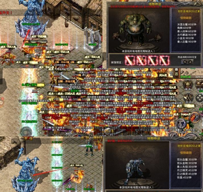 传奇私服幕后：探秘游戏创作与社区文化的奇妙世界-缩略图