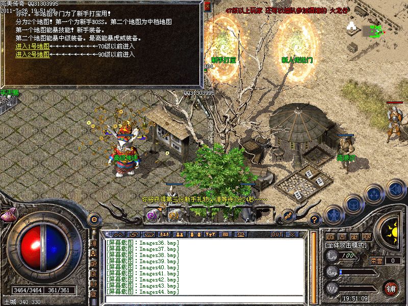 面对攻击的传奇私服服务器：守护玩家、保卫热血世界的终极防线-缩略图