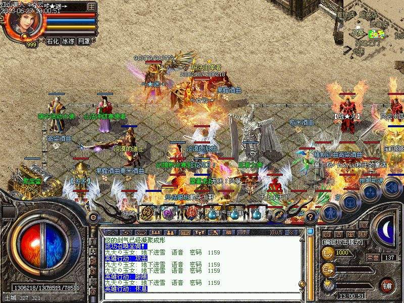 松原传奇私服：重温经典，开启专属热血篇章-缩略图