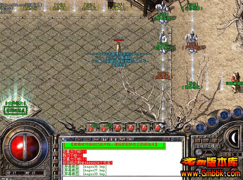 老虎传奇私服，传奇老虎滩地图boss点-缩略图