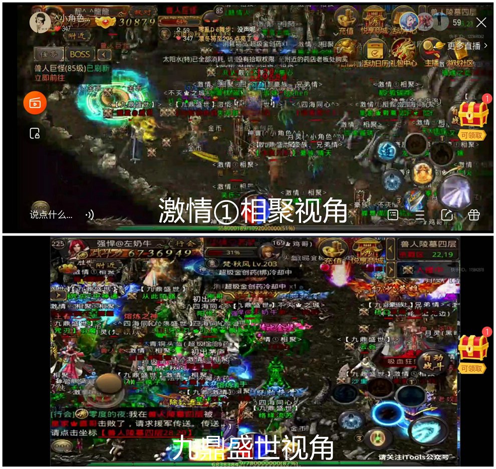 关于“传奇私服能用的外挂”的真相与安全替代-缩略图