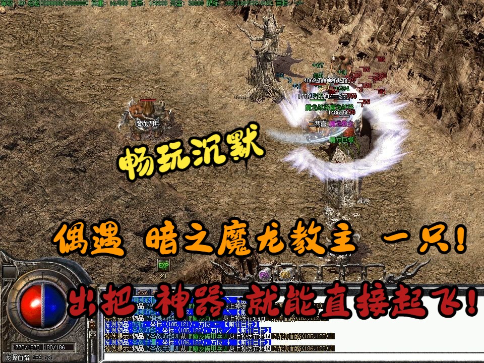 传奇变态合击私服网-缩略图