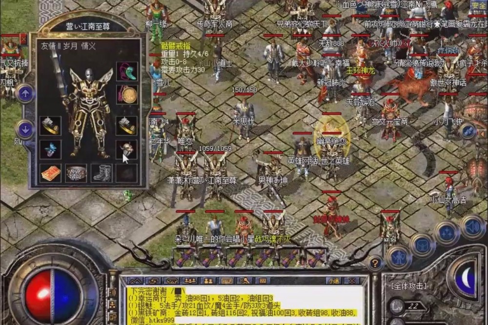 传奇私服充点：玩家心中的顶级游戏盛宴-缩略图