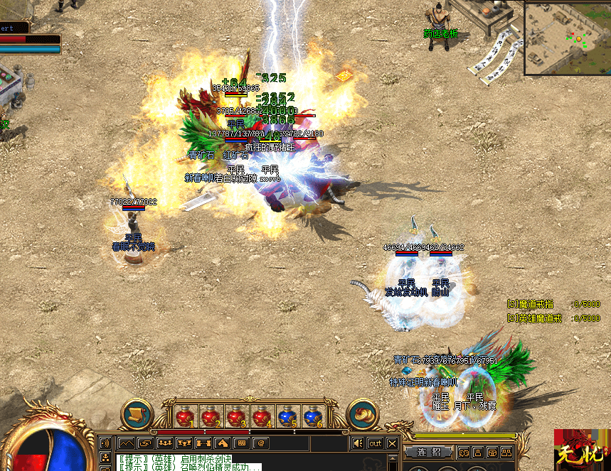 ň传奇私服：热血回归，兄弟同在-配图