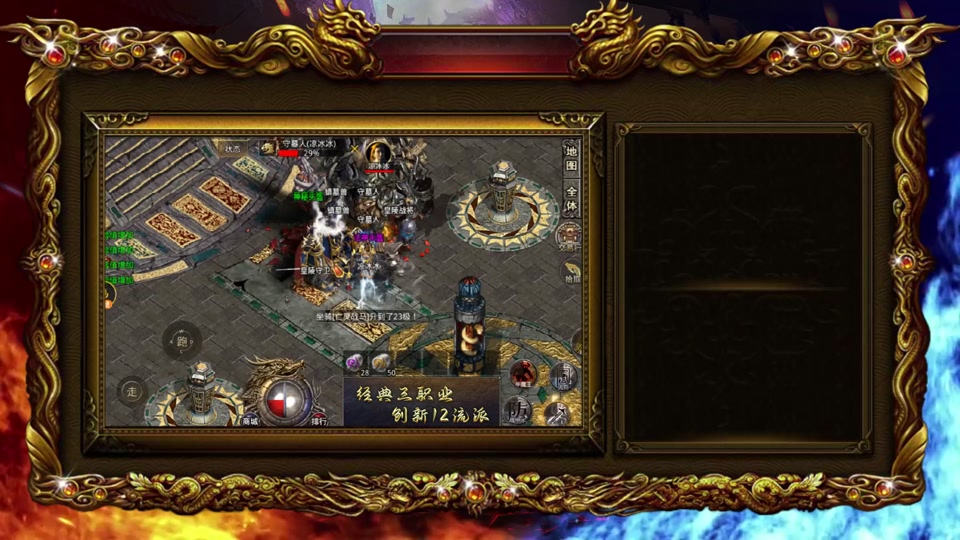 wzg传奇私服——重回热血岁月，开启专属你的传奇世界-缩略图