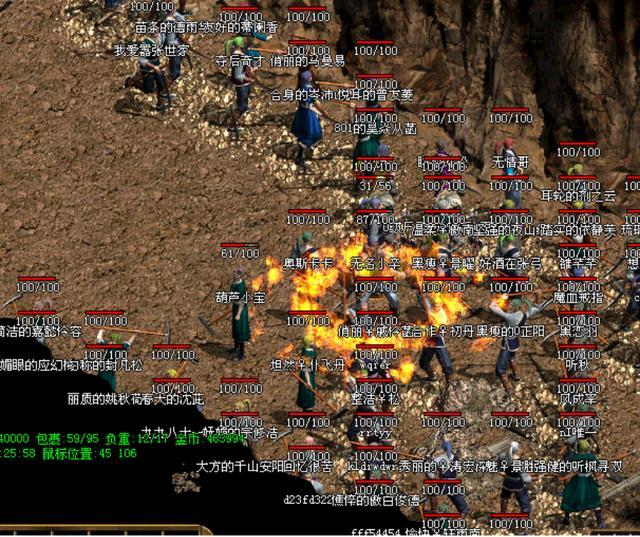 传奇私服禁止技能打怪，传奇禁止私聊命令解除-缩略图