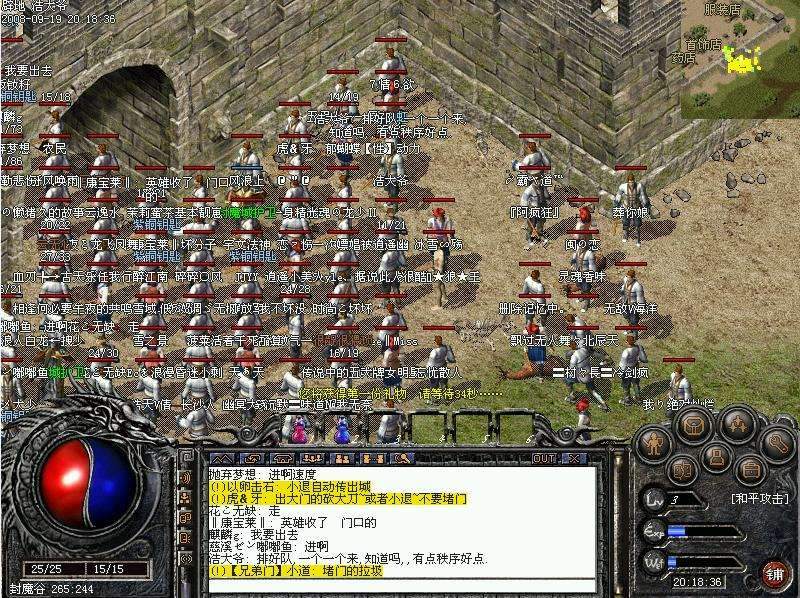 1688传奇私服——重燃热血，归来不散的传奇江湖-配图