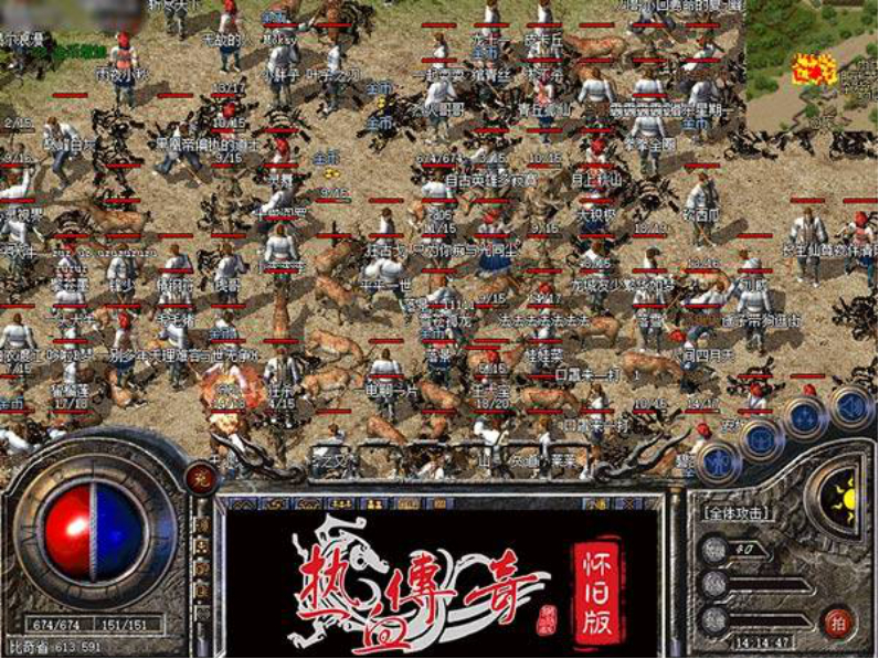 传奇私服FWPE：梦幻玩家的圣地-缩略图