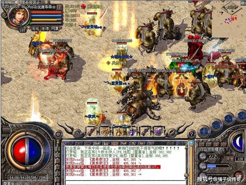 北京传奇私服——重燃热血，续写不朽经典-缩略图