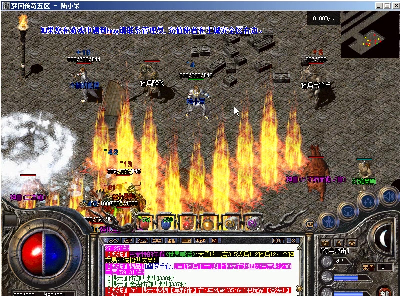 传奇私服嘟嘟传奇：重燃沙城热血的经典之旅-缩略图