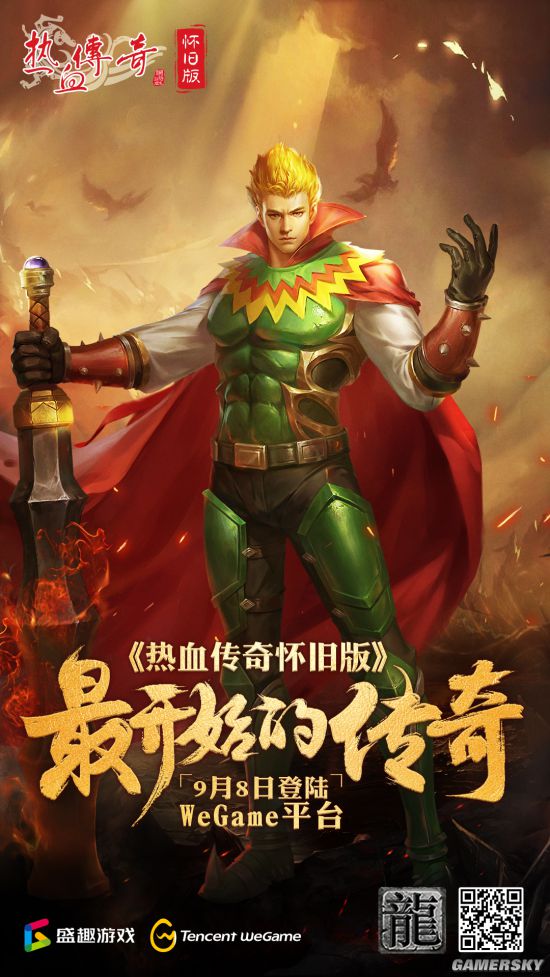 黑金传奇私服，黑金传奇黑糖怎么样-缩略图