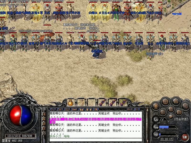 传奇私服服务端定制（合规方案）——打造专属传奇世界-缩略图