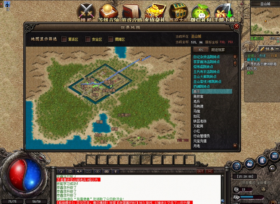 2017最好传奇私服：沉浸在经典与创新的碰撞中-缩略图