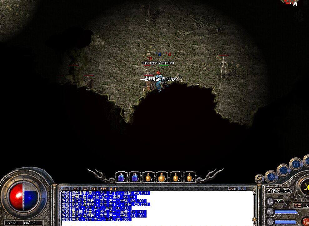 wac传奇私服：唤醒你的热血时代-缩略图