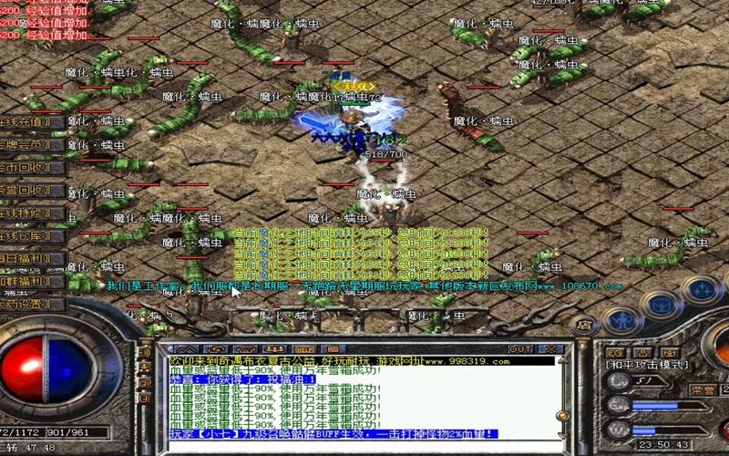 格斗传奇私服，传奇格斗家是什么游戏-缩略图