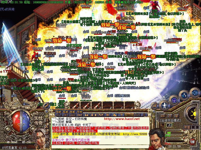 神鬼传奇网游私服发布网——重燃经典热血，开启私人传奇新纪元-缩略图